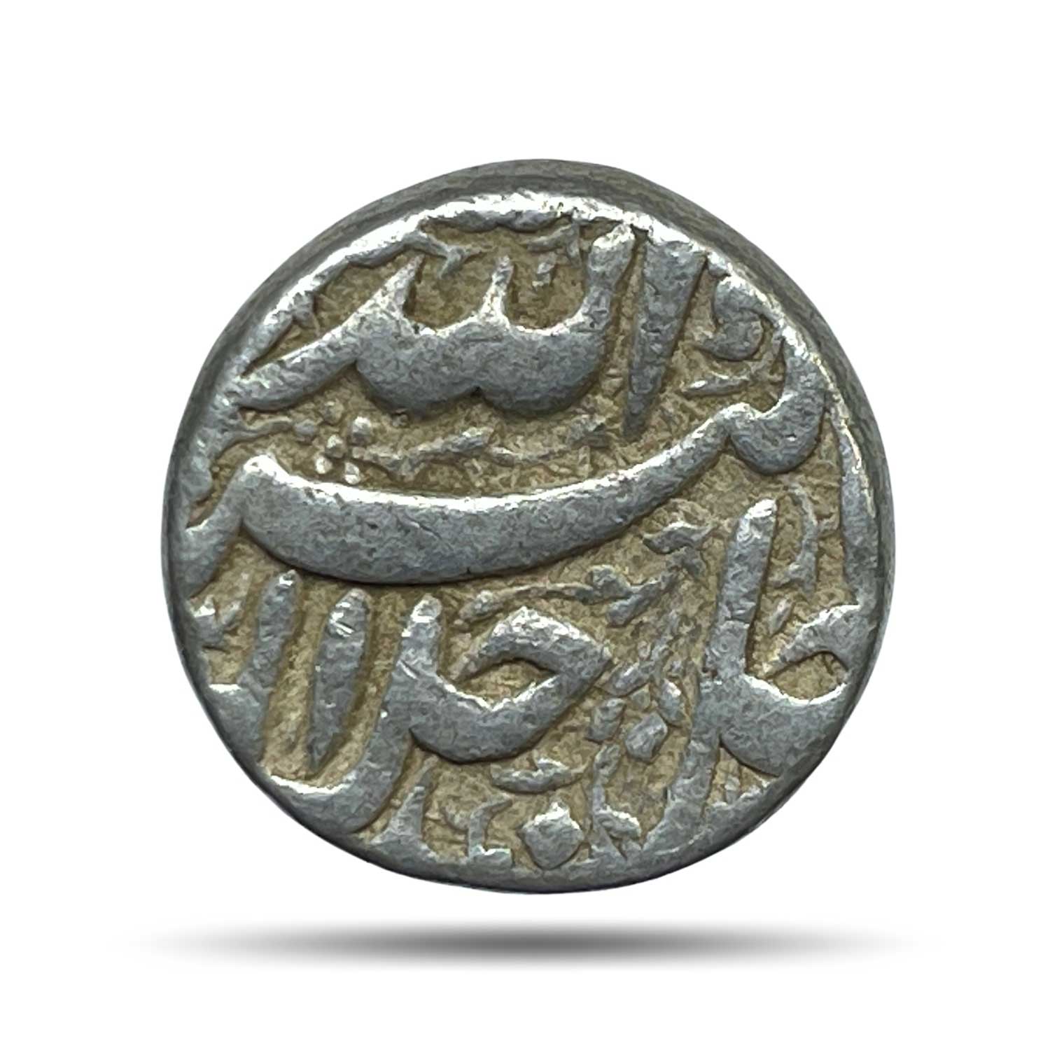 One Rupee Mughal Emperor Jalal-ud-Din Muhammad Akbar (Reign 1556-1605 CE) Burhanpur Mint , Isfandarmuz (Ilhai Month) Silver Rupee, Mughal Empire, Collectible.