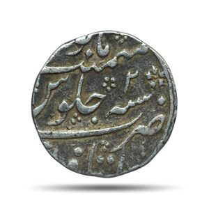 One Rupee Farukhsiyar RY 2 (Reign 1713-19 CE) Itawa Mint Silver Coin, Mughal Empire, Collectible.
