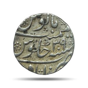 One Rupee Aurangzeb 1106 AH RY 39 (1694-95 CE) Itawa Mint Silver coin, Mughal Empire, XF+.