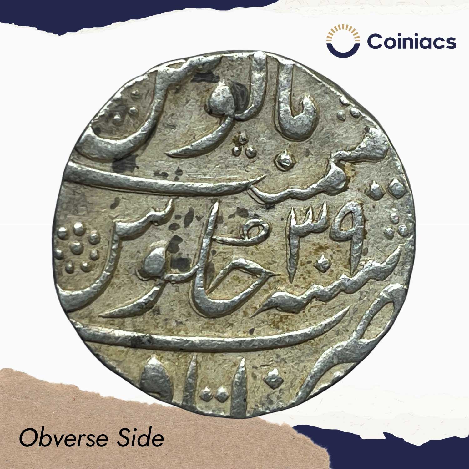 One Rupee Aurangzeb 1106 AH RY 39 (1694-95 CE) Itawa Mint Silver coin, Mughal Empire, XF+. - Image 2