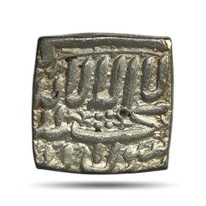 One Rupee Mughal Emperor Jalal-ud-Din Muhammad Akbar (Reign 1556-1605 CE) (Square Rupee) Silver Rupee, Mughal Empire, XF+.