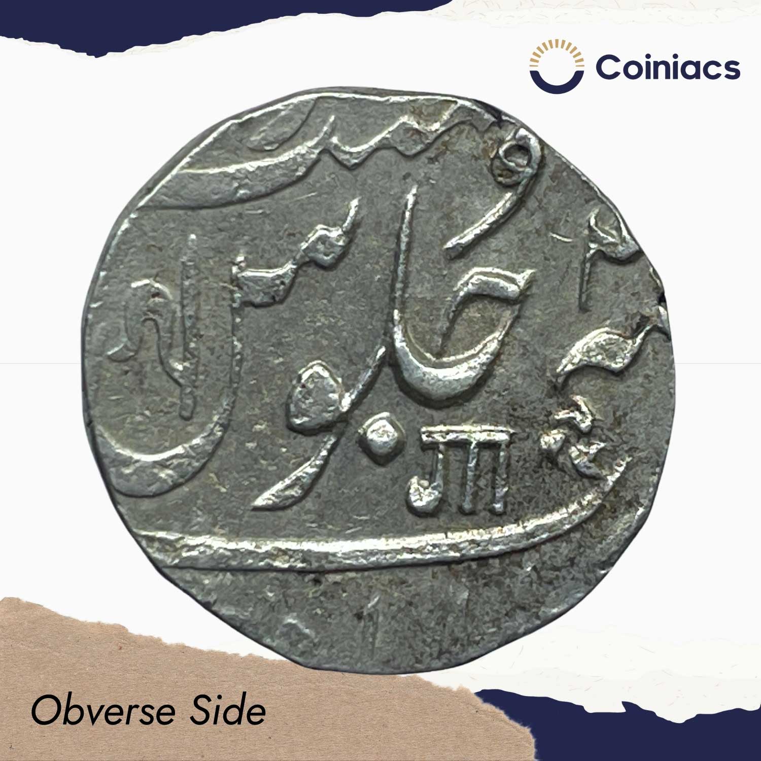 One Rupee Anand Rao INO Shah Allam II Ankush (Maratha Mark) 121X AH RY 5X (1788-1808 CE) Ahmadabad Mint Silver Coin, Princely State of Baroda, Collectible. - Image 2
