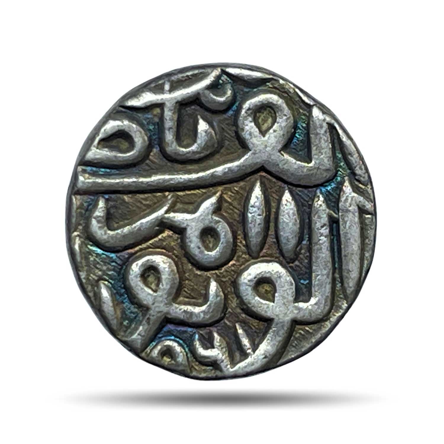 1 Tanka Nasir al-din Mahmud shah III (943-962 AH 1536-1555 CE) Silver Coin, Sultanate of Gujarat, XF+