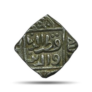 Delhi Sultanate, Collectible.