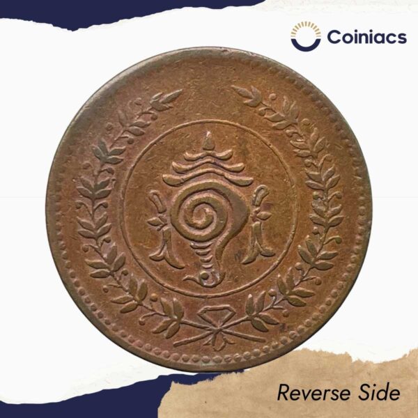 Scarce One Fanam Moolam Thirunal Rama Varma VI ND (1906-1935) Copper Coin, Princely State of Travancore, Collectible. - Image 3