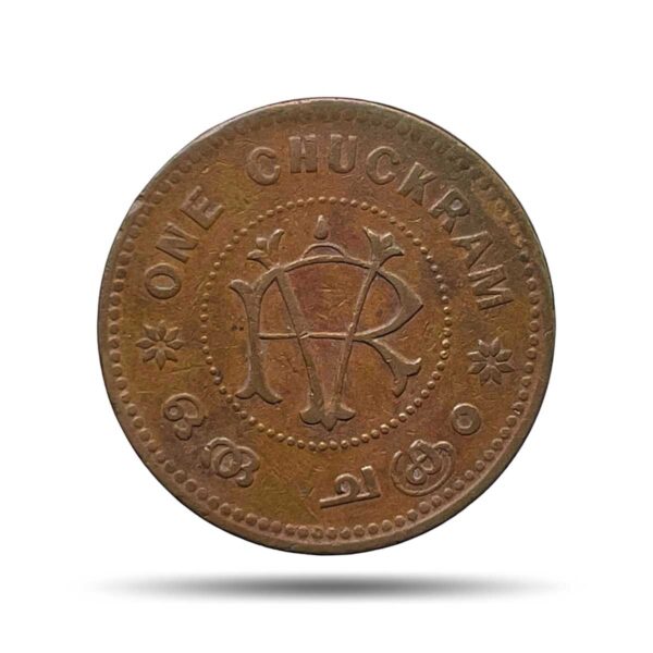 Scarce One Fanam Moolam Thirunal Rama Varma VI ND (1906-1935) Copper Coin, Princely State of Travancore, Collectible.
