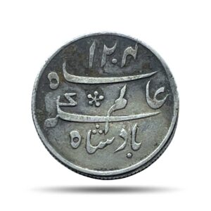 Scarce Quarter Rupee Shah Alam II RY-19 1204 AH (1819-29 CE) Murshidabad Mint Silver old coin, Bengal Presidency, Collectible.