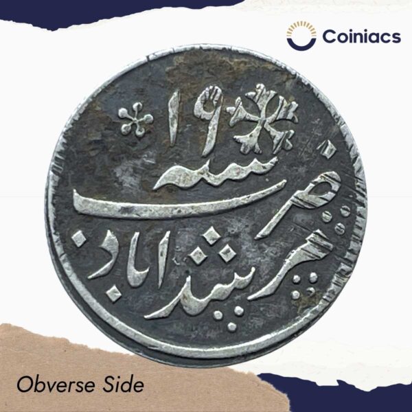 Scarce Quarter Rupee Shah Alam II RY-19 1204 AH (1819-29 CE) Murshidabad Mint Silver old coin, Bengal Presidency, Collectible. - Image 2