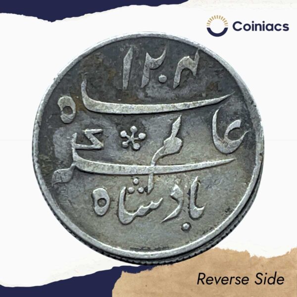 Scarce Quarter Rupee Shah Alam II RY-19 1204 AH (1819-29 CE) Murshidabad Mint Silver old coin, Bengal Presidency, Collectible. - Image 3