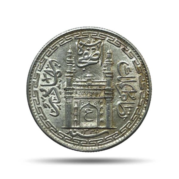 One Rupee Mir Usman Ali Khan RY-7 1335 AH Silver Coin Princely State of Hyderabad, XF+.