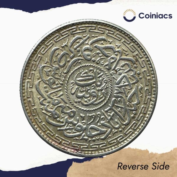 One Rupee Mir Usman Ali Khan RY-6 1335 AH Silver Coin Princely State of Hyderabad, XF+. - Image 3