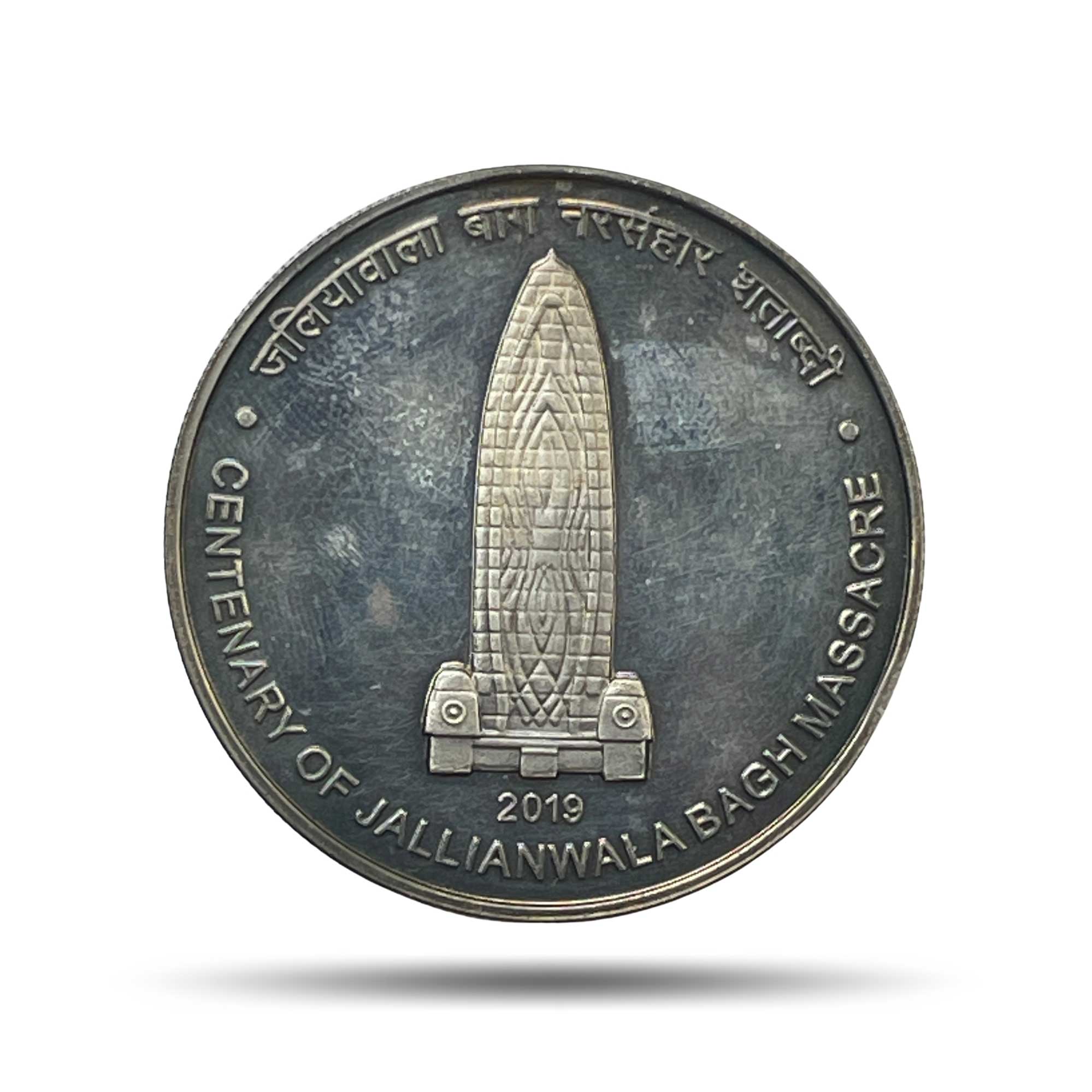 Rare UNC SET of Centenary of Jallianwala Bagh Massacre 2019 100 Rupees Calcutta Mint Silver Commemorative Coin, Republic India Decimal Series, UNC. - Image 2