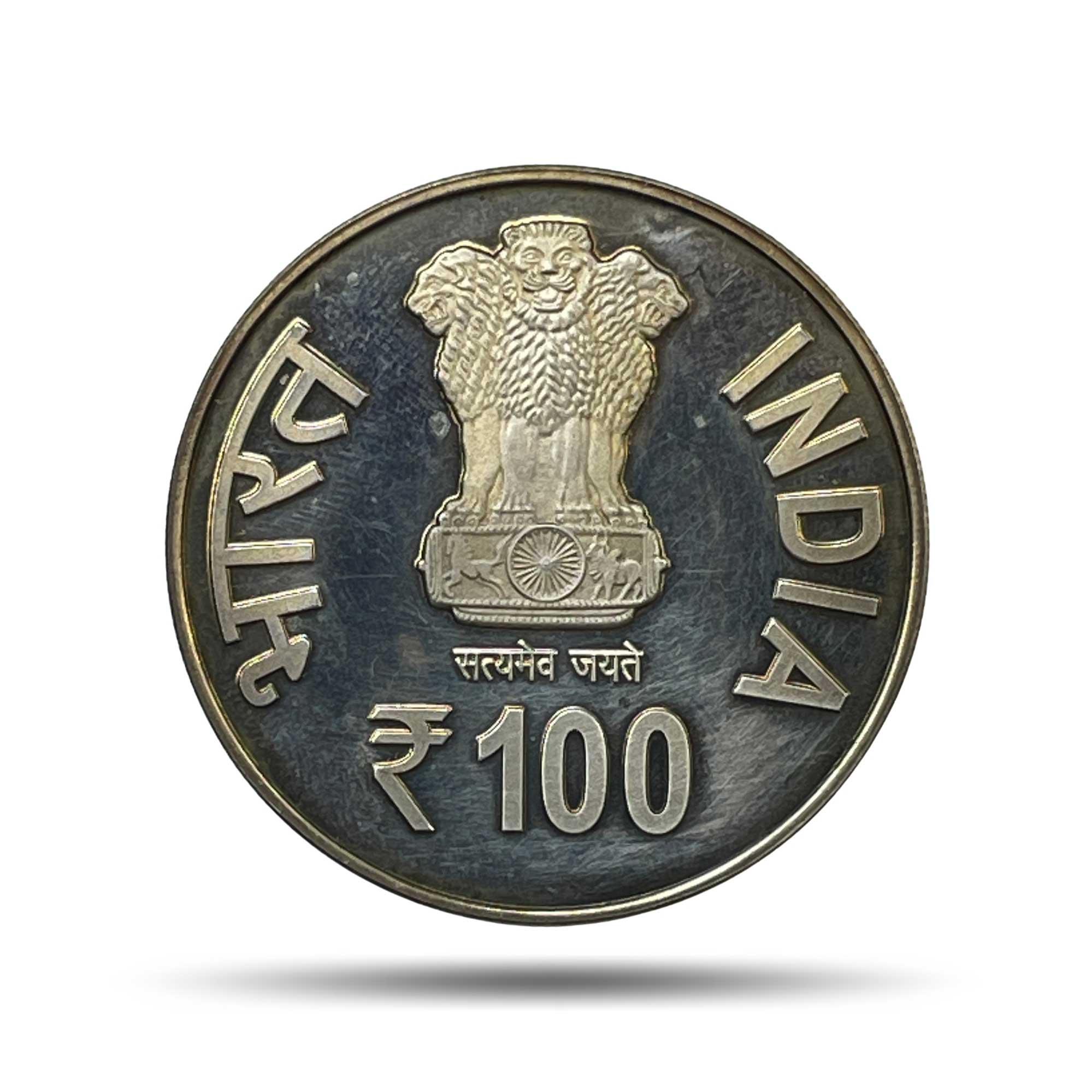 Rare UNC SET of Centenary of Jallianwala Bagh Massacre 2019 100 Rupees Calcutta Mint Silver Commemorative Coin, Republic India Decimal Series, UNC.