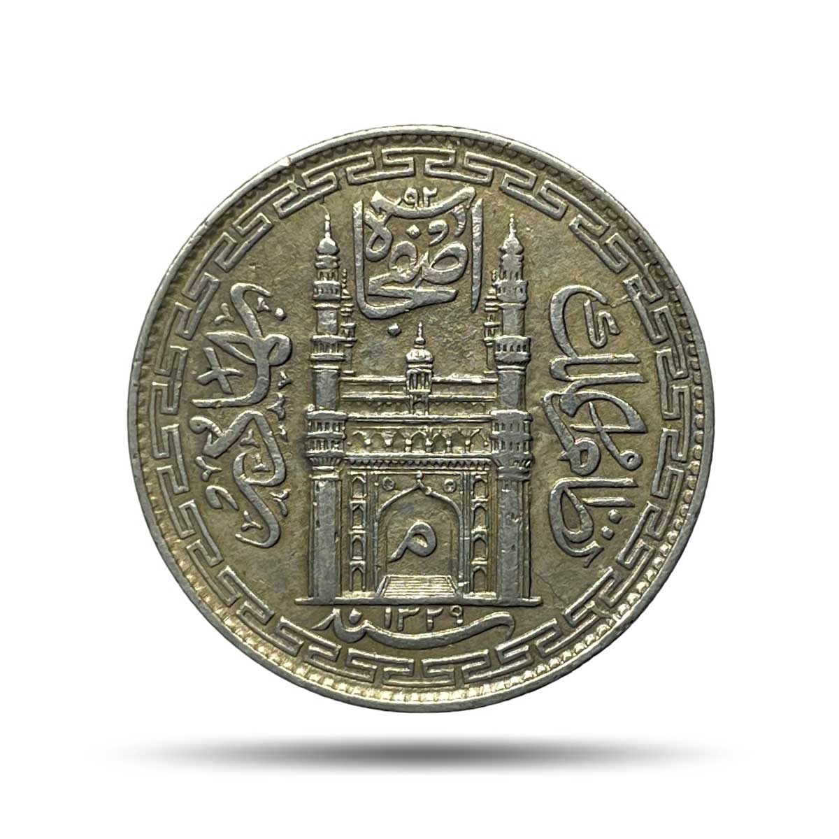 One Rupee Mir Mahboob Ali Khan RY-44 1329 AH Silver Coin Princely State of Hyderabad, Collectible.