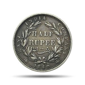 Rare Half Rupee Victoria Queen 1840 Divided Legend Madras Mint 'S' Raised 'W.W.' Incused 24 Berries Silver Coin, British India Uniform Coinage, Collectible.