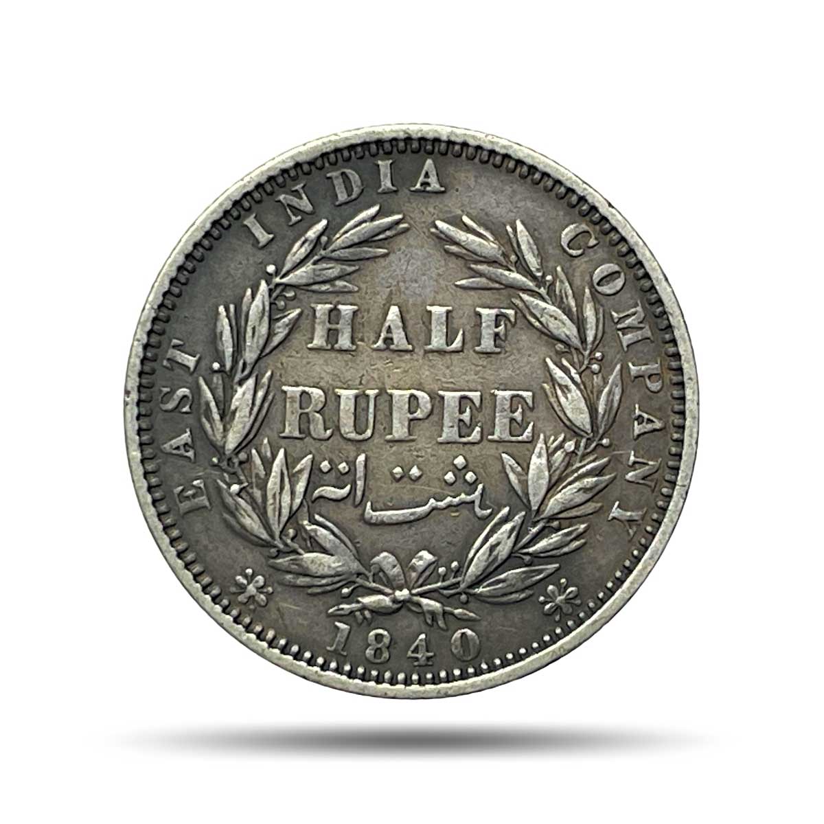 Rare Half Rupee Victoria Queen 1840 Divided Legend Madras Mint 'S' Raised 'W.W.' Incused 24 Berries Silver Coin, British India Uniform Coinage, Collectible.