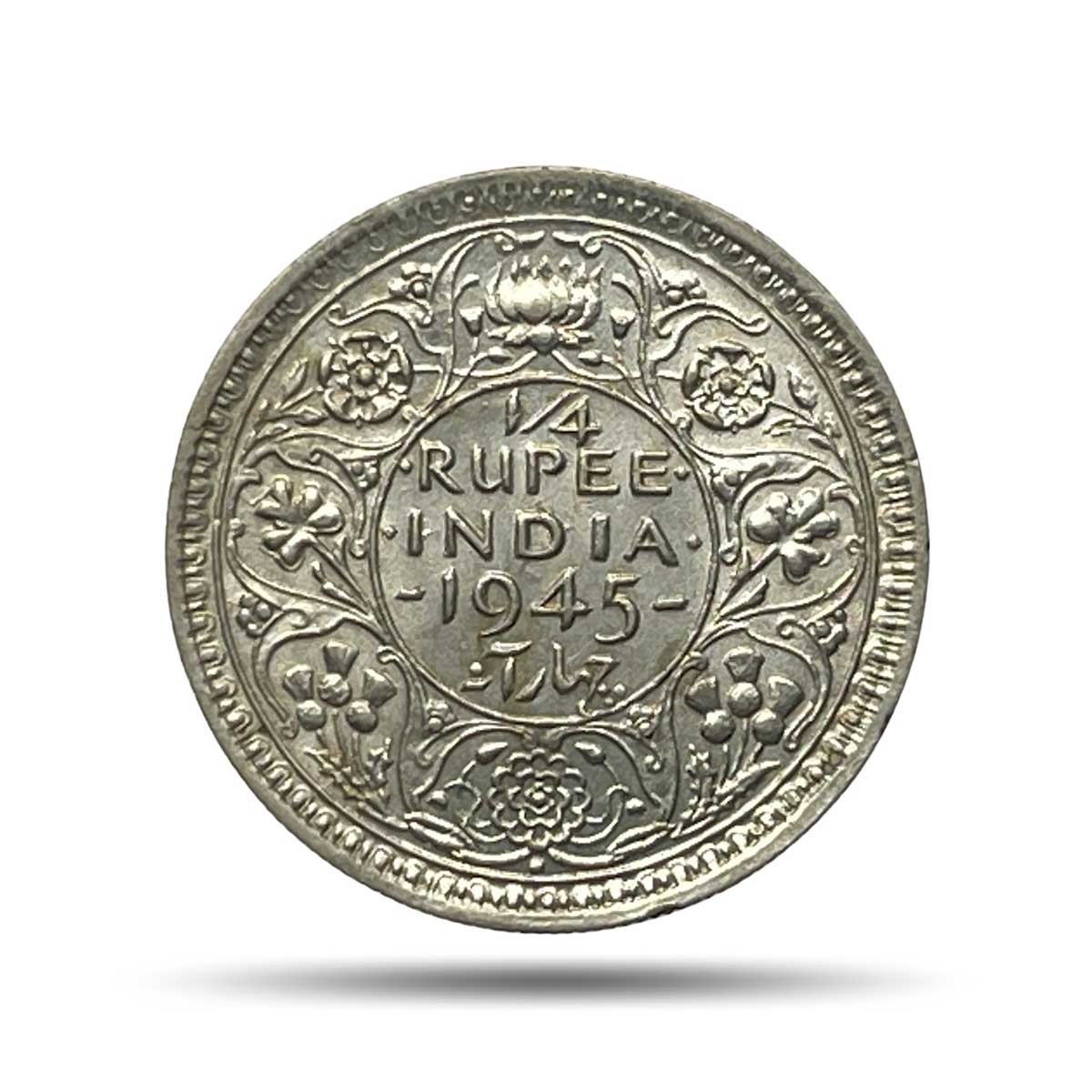 Scarce 1/4 Rupee George VI 1945 CE Large ?5? Bombay Mint Silver Old Coin, British India Uniform Coinage, XF+