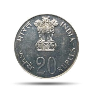 UNC 20 Rupees Grow More Food 1973 Mumbai Mint Commemorative Silver Coin, Republic India, UNC.