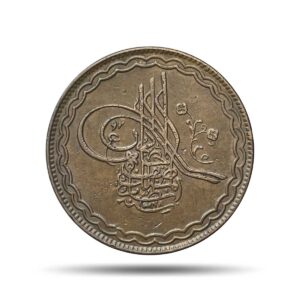 Half Anna Mir Usman Ali Khan 1348 AH RY 20 Copper Coin, Princely State of Hyderabad, Collectible.