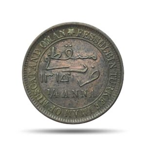 1/4 Anna Fessulbin Turkee 1315 AH (1898 CE) Copper Coin, Muscat & Oman, Collectible.