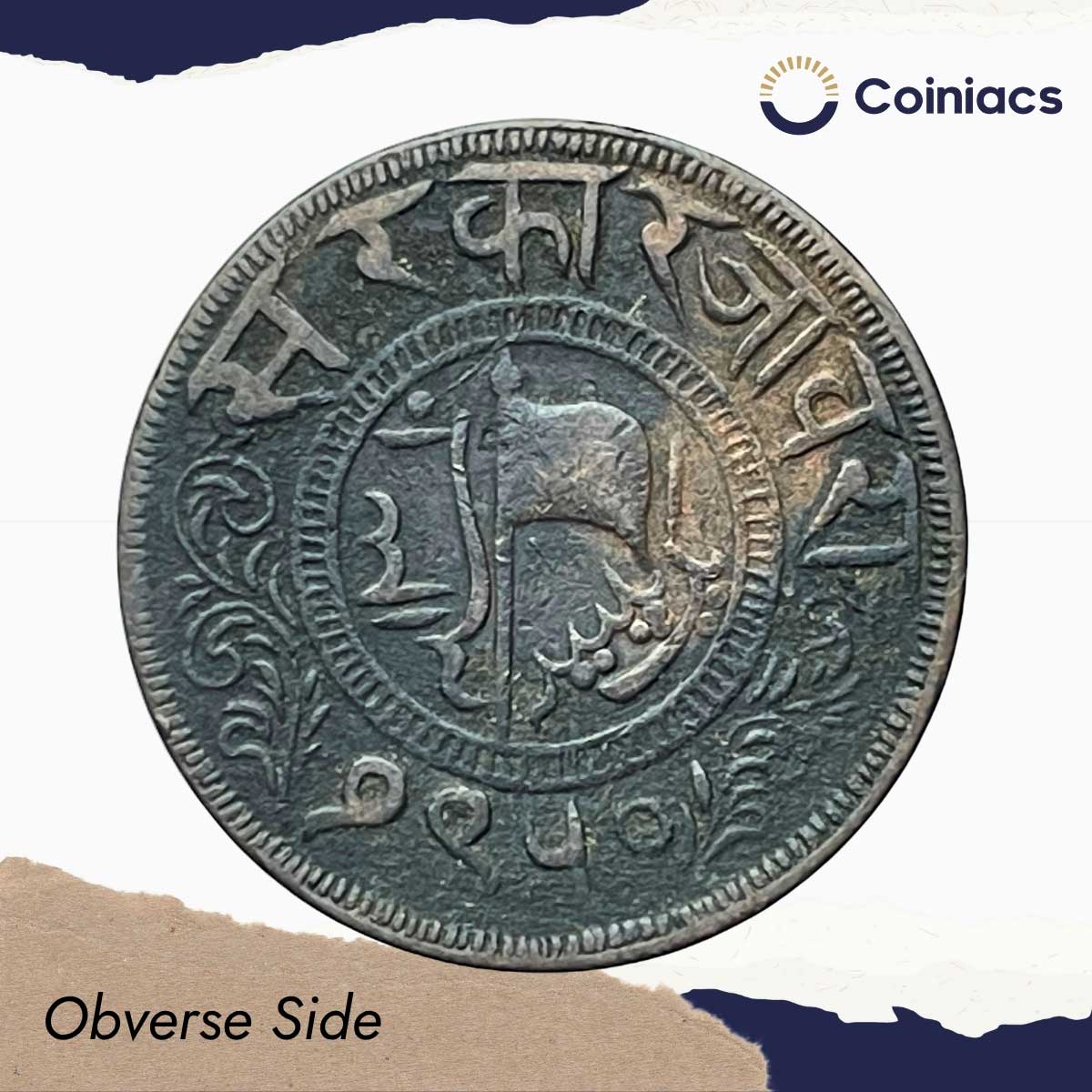 One Paisa Muhammad Ismail Khan 1310 AH 1950 VS 1893 CE Copper Coin, Princely State of Jaora, Fine. - Image 2