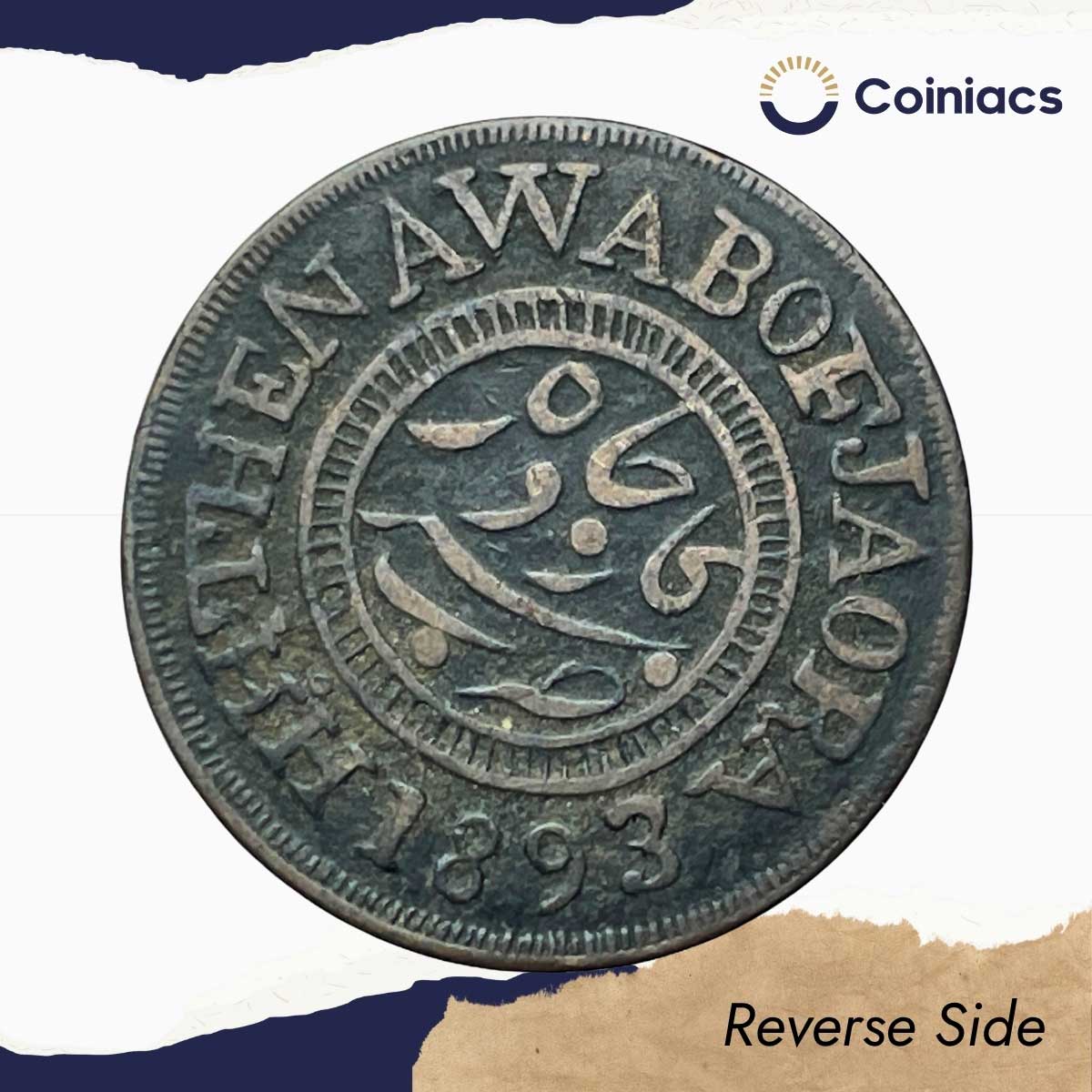 One Paisa Muhammad Ismail Khan 1310 AH 1950 VS 1893 CE Copper Coin, Princely State of Jaora, Fine. - Image 3