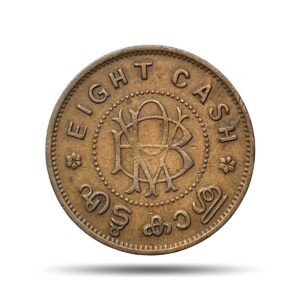 Eight Cash Bala Rama Varma II (ND 1938-49 CE) Bronze Coin, Princely State of Travancore, Collectible.