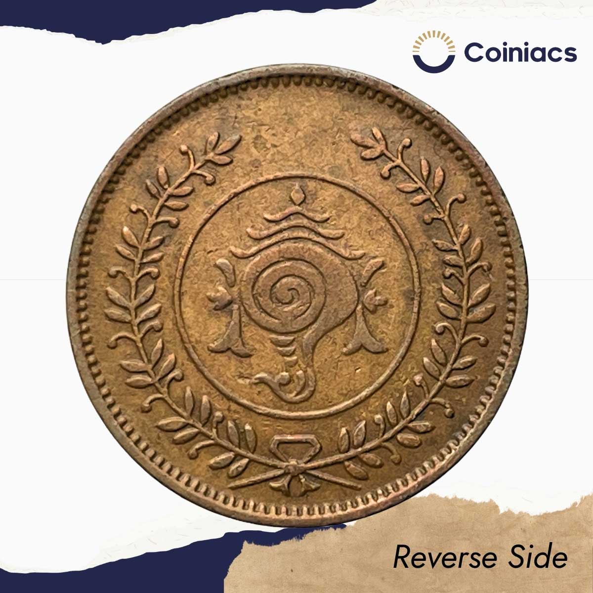 Eight Cash Bala Rama Varma II (ND 1938-49 CE) Bronze Coin, Princely State of Travancore, Collectible. - Image 3