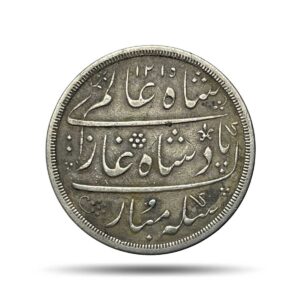 Scarce One Rupee Shah Alam II RY 46 1215 AH (1832-1835 CE) Surat Mint (Bombay Mint) Silver Coin, Bombay Presidency, Collectible.