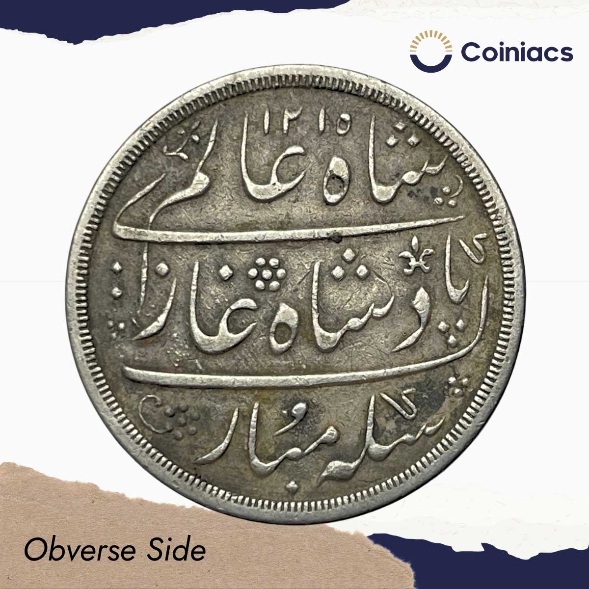 Scarce One Rupee Shah Alam II RY 46 1215 AH (1832-1835 CE) Surat Mint (Bombay Mint) Silver Coin, Bombay Presidency, Collectible. - Image 2