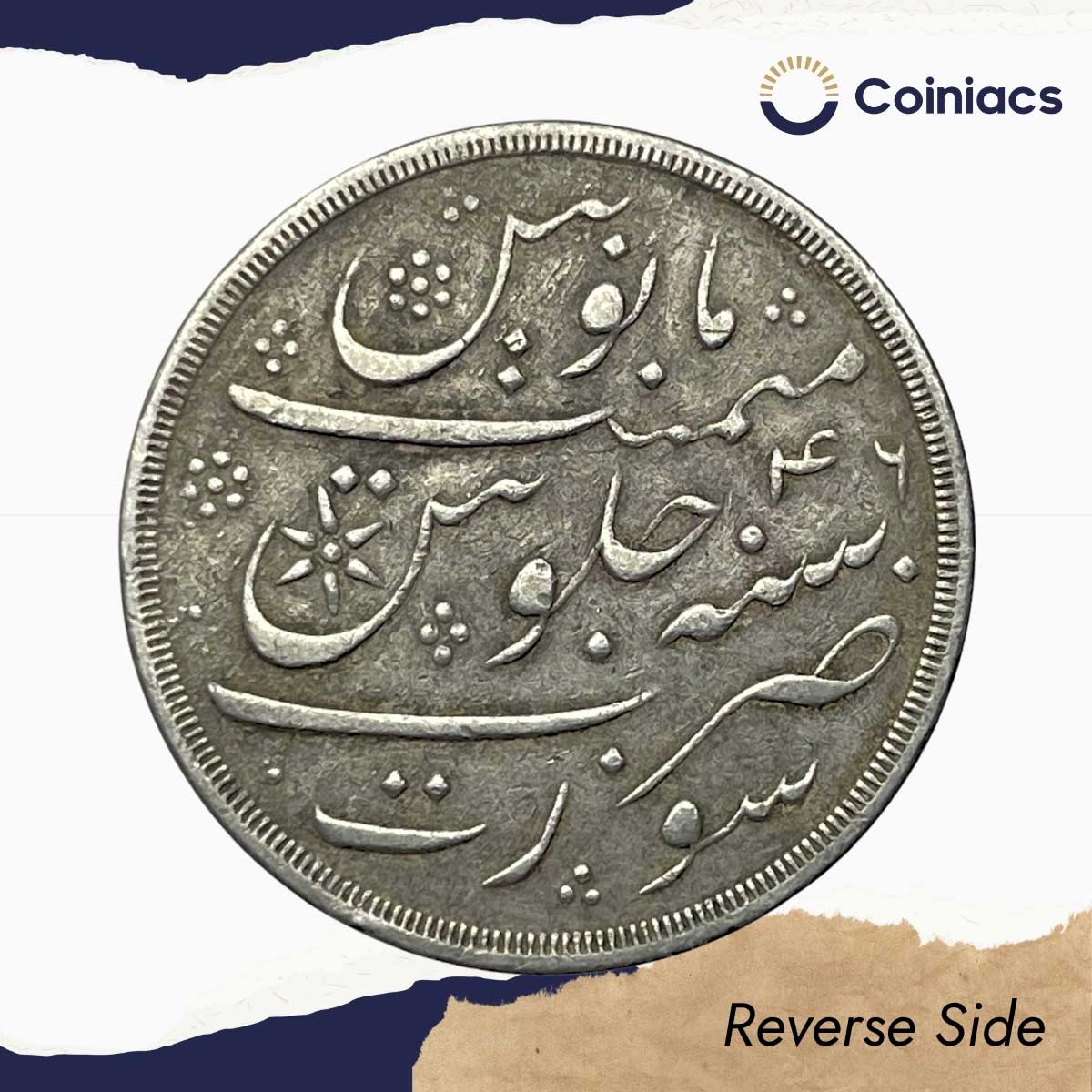 Scarce One Rupee Shah Alam II RY 46 1215 AH (1832-1835 CE) Surat Mint (Bombay Mint) Silver Coin, Bombay Presidency, Collectible. - Image 3