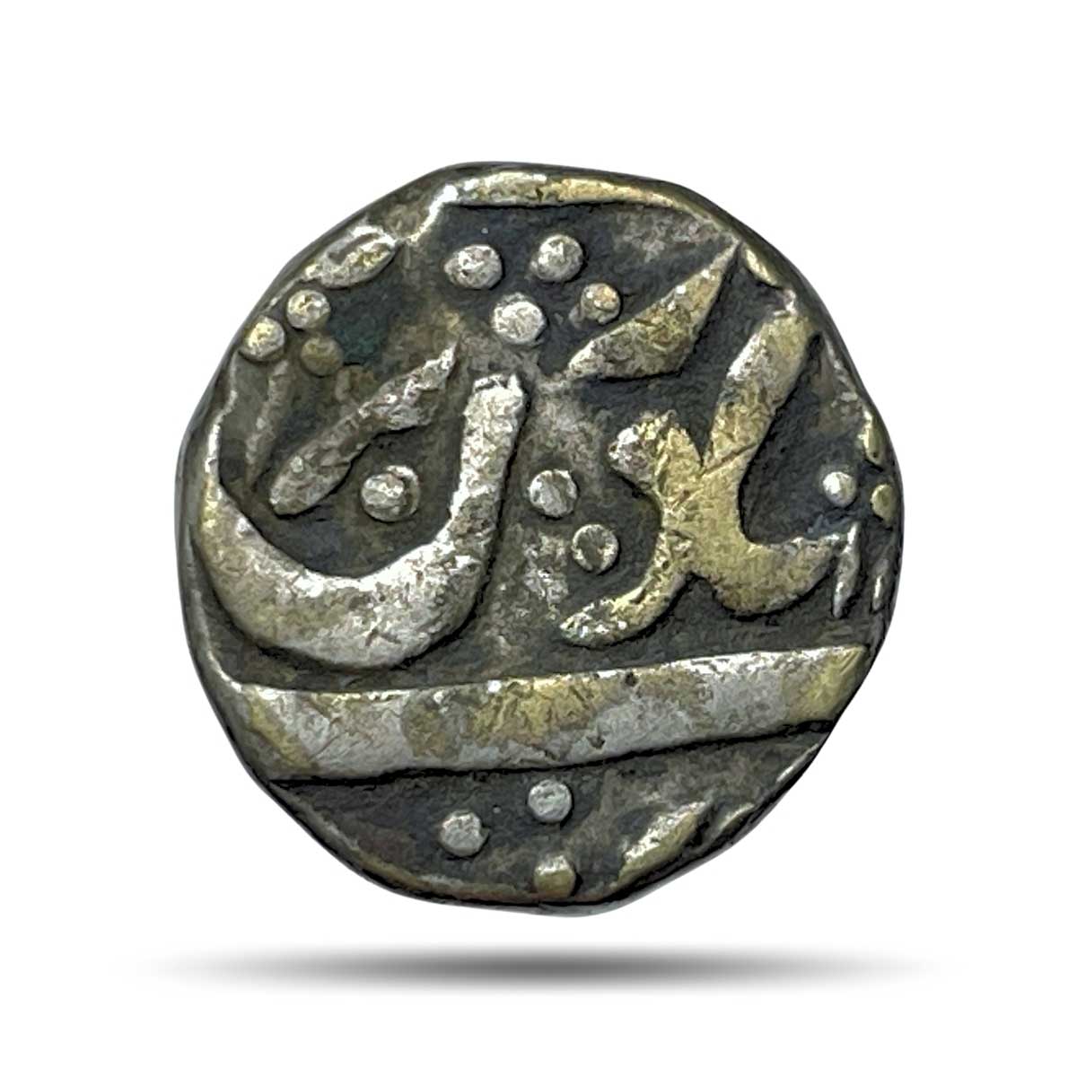 Rare One Rupee (Possibly of Ibrahim Ali Khan) (Reign 1871-1908 CE) Silver Coin, Princely State of Maler Kotla, Collectible.