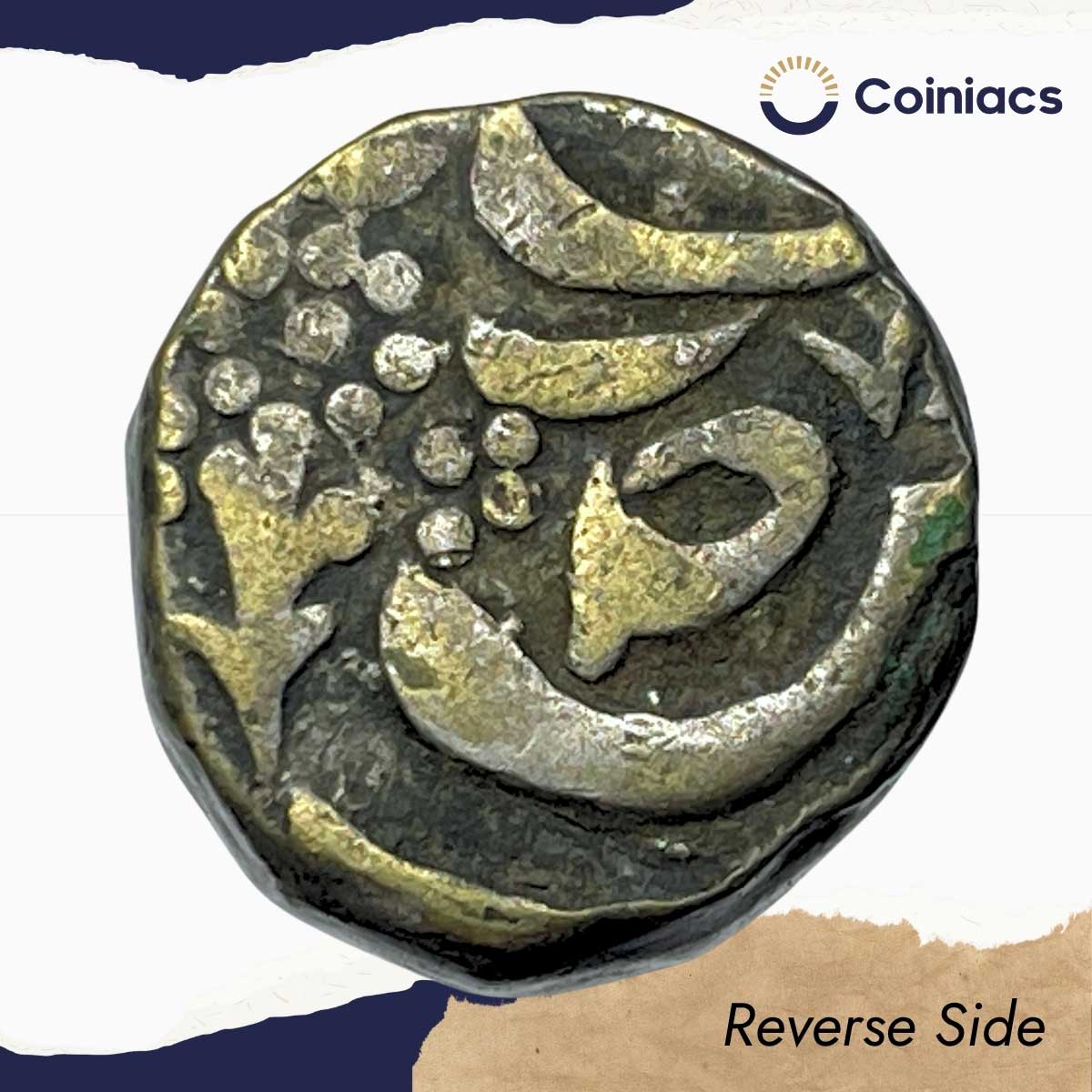 Rare One Rupee (Possibly of Ibrahim Ali Khan) (Reign 1871-1908 CE) Silver Coin, Princely State of Maler Kotla, Collectible. - Image 3