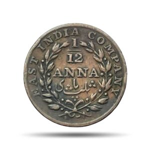 1/12 Anna East India Company 1835 Madras Mint Copper Coin, British India Uniform Coinage, Collectible.