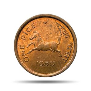 One Pice (Horse Pice) Anna Series 1950 Calcutta Mint Bronze Coin, Republic India Anna Series, UNC.