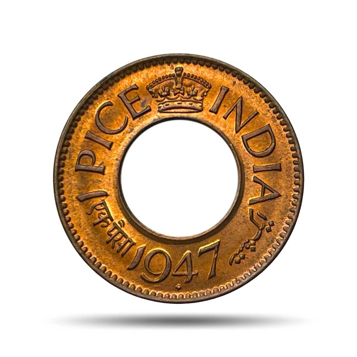 UNC 1 Pice (Hole Pice) George VI King Emperor 1947 Bombay Miny Bronze Coin, British India Uniform Coinage, UNC