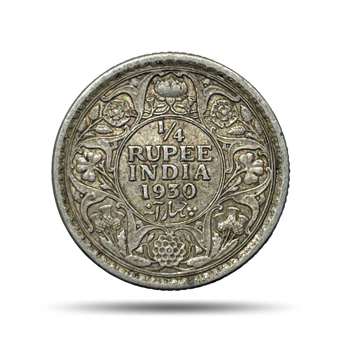 Scarce 1/4 Rupee George V King Emperor 1930 Calcutta Mint Silver Coin, British India Uniform Coinage, Collectible.