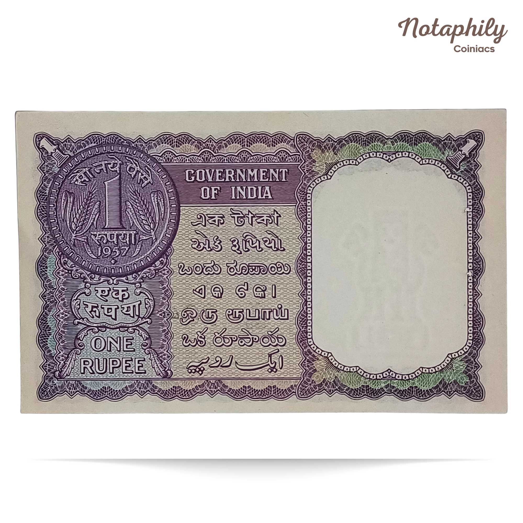 NOTAPHILY Scarce 1 Rupee L. K. Jha 1957 ‘D’ Inset, Republic India Numismatics Note, (A11) UNC. - Image 4