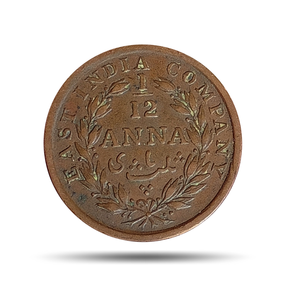 1/12 Anna East India Company 1848 Copper Coin, British India Uniform Coinage, XF. - Image 2