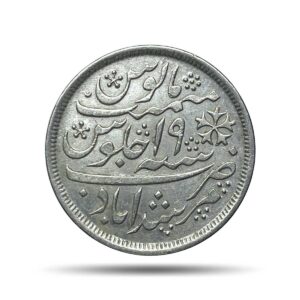 One Rupee Shah Alam II RY 19 (1831-35 CE) Murshidabad Mint (Calcutta Mint) (Obv-A, Rev-I) Silver coin, Bengal Presidency (Machine Driven), XF.