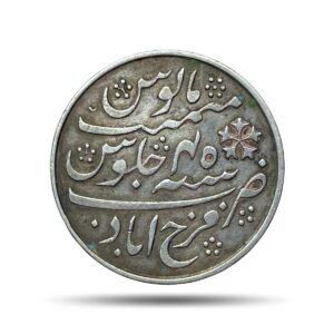 Scarce One Rupee Shah Alam II RY 45 (1831-33 CE) (Tiny Crescent) Farrukhabad Mint Silver coin, Bengal Presidency, XF.