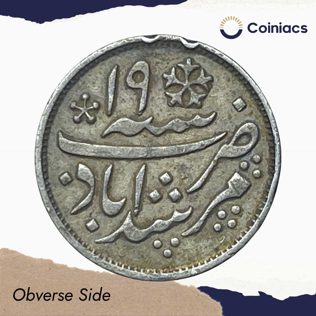 Quarter Rupee Shah Alam II RY-19 1204 AH (1831-1835 CE) Murshidabad Mint (Calcutta Mint) (Steam Driven Minting) Silver Old Coin, Bengal Presidency, Collectible. - Image 2