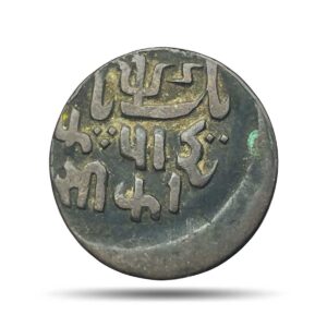 Error Ek Pie Sikka (One Pice) Shah Alam II RY 37 Banaras mint Copper coin, Bengal Presidency, Collectible.