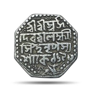 Rare One Rupee Lakshmi Simha (Sunyeopha) 1693 Saka Era (1771 CE) Silver Coin, Ahom Kingdom of Assam, XF.