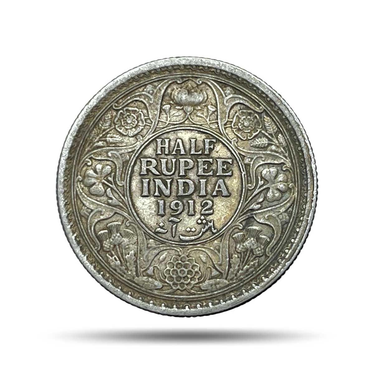 Half Rupee George V King Emperor 1912 Calcutta Mint Silver Coin, British India Uniform Coinage, Collectible.