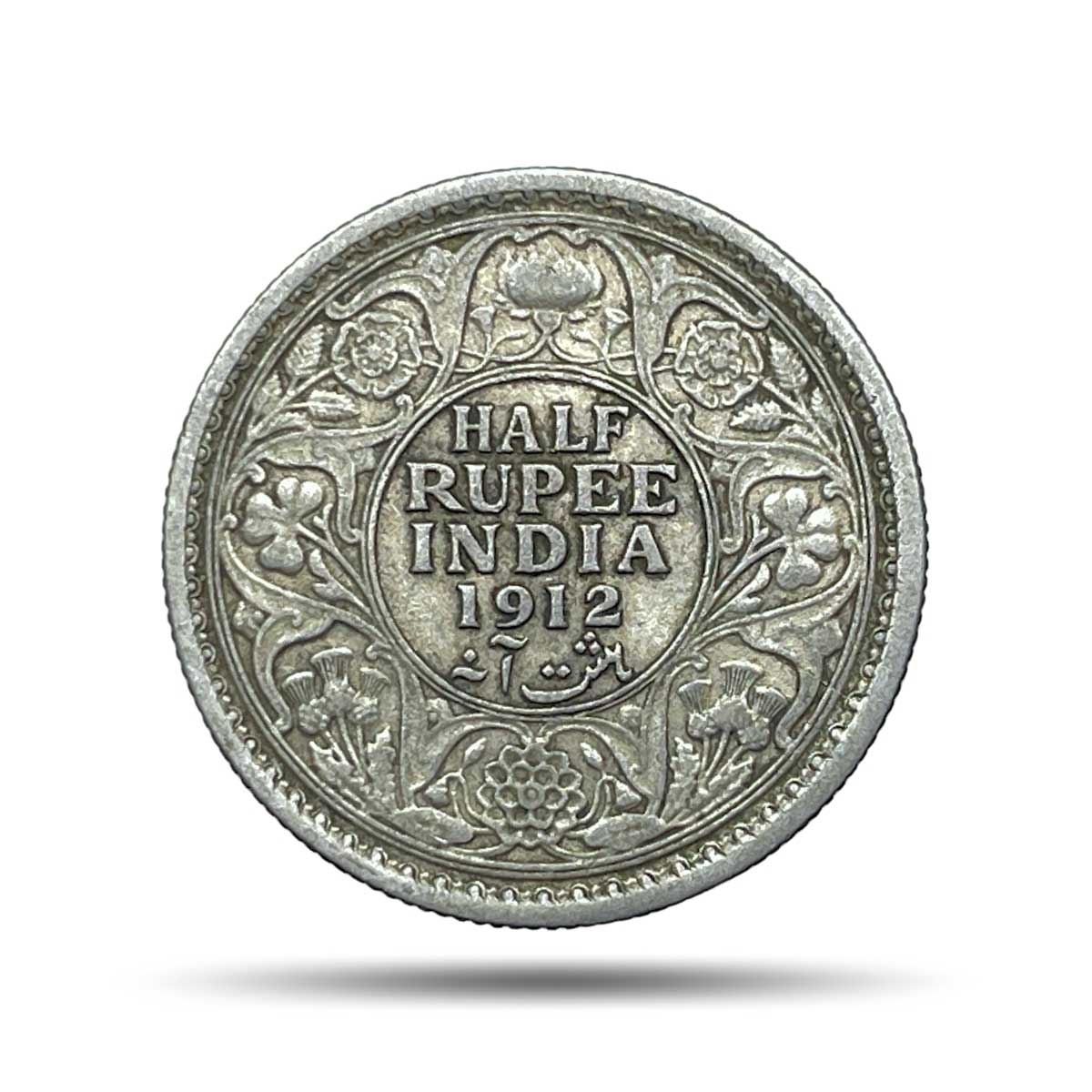 Half Rupee George V King Emperor 1912 Calcutta Mint Silver Coin, British India Uniform Coinage, Collectible.