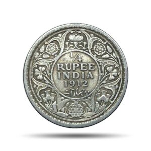 Scarce 1/4 Rupee George V King Emperor 1912 Calcutta Mint Silver Coin, British India Uniform Coinage, Collectible.