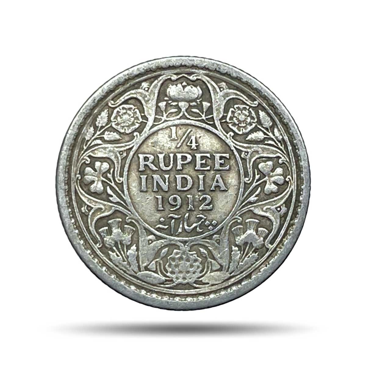 Scarce 1/4 Rupee George V King Emperor 1912 Calcutta Mint Silver Coin, British India Uniform Coinage, Collectible.