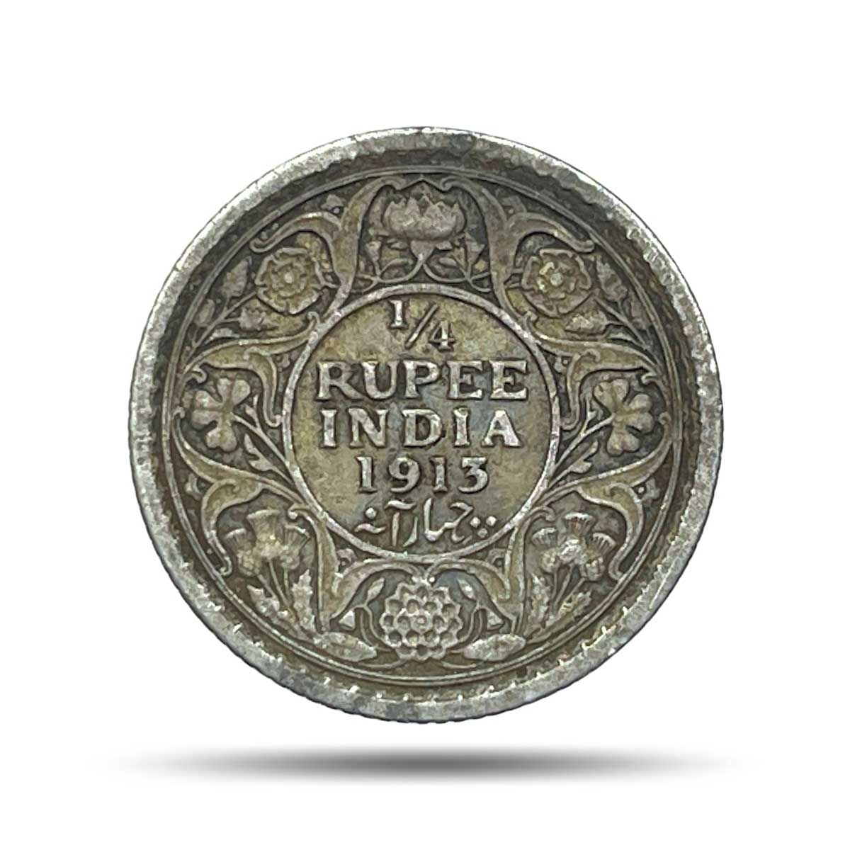 Scarce 1/4 Rupee George V King Emperor 1913 Calcutta Mint Silver Coin, British India Uniform Coinage, Collectible.