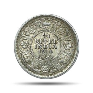 Scarce 1/4 Rupee George V King Emperor 1916 Calcutta Mint Silver Coin, British India Uniform Coinage, Collectible.